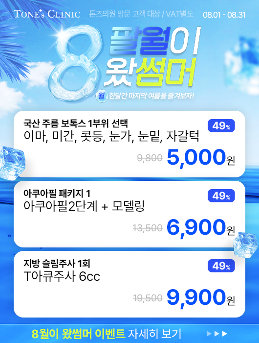 팝업